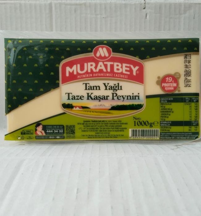 Кашкавал “Муратбей” домашен вкус