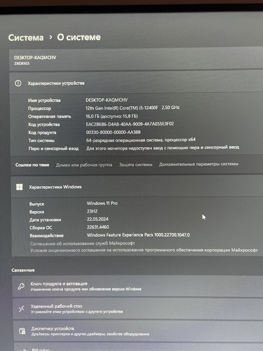 Игровой Компьютер
