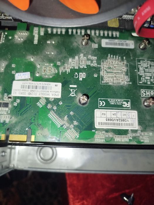 Канпютэр игравой