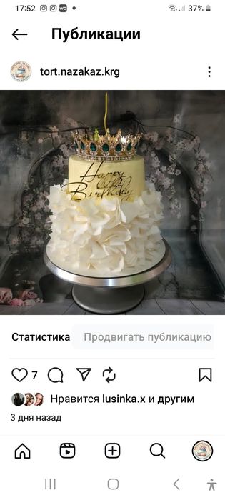 Сухофрукты, орехи