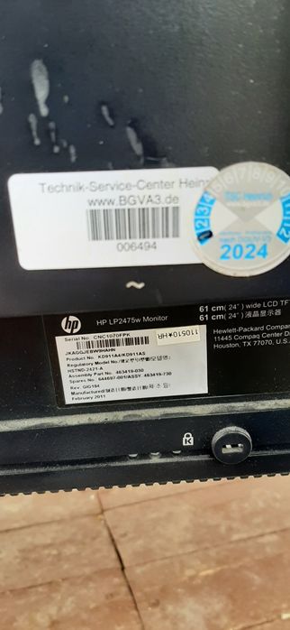 Професионален монитор HP LP2475w
