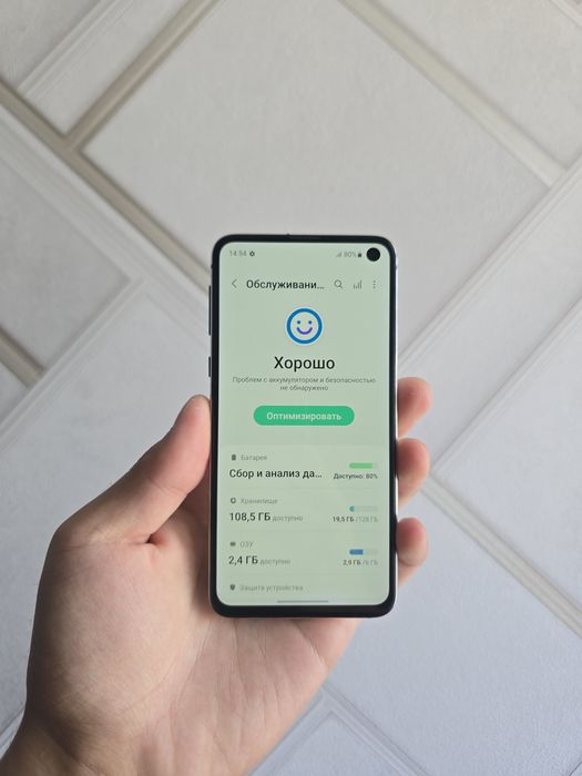 Samsung S10e 128gb