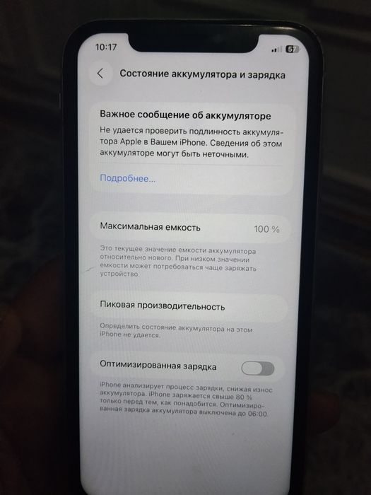 Продам айфон 11 срочно