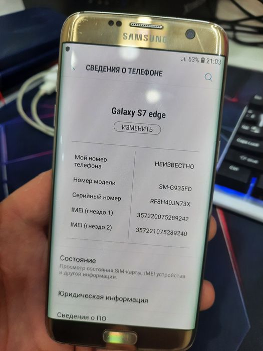 Samsung s7 edge 32gb