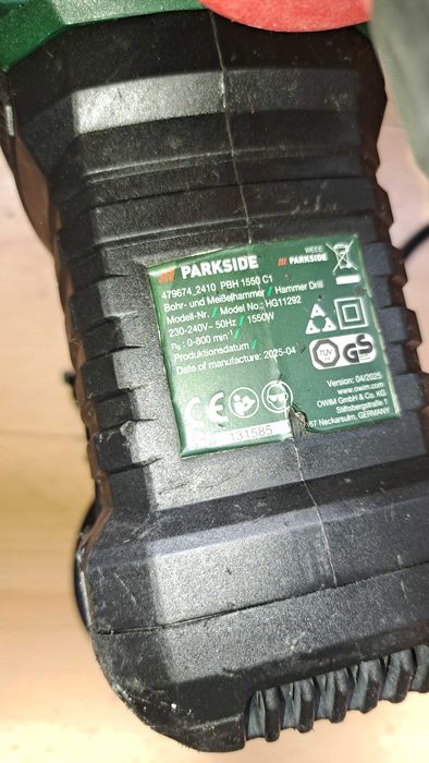 Продава се перфоратор