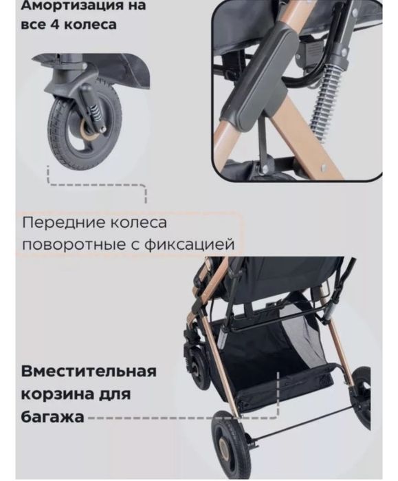 Коляска  прогулочная