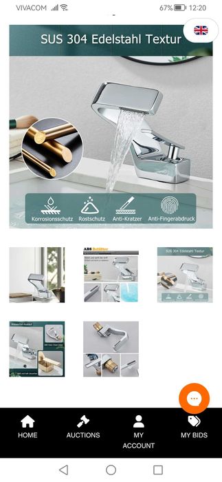 Смесител за баня-цвят злато