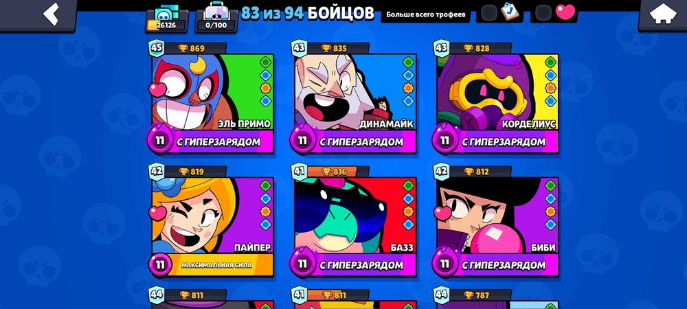 Бравл старс аккаунт