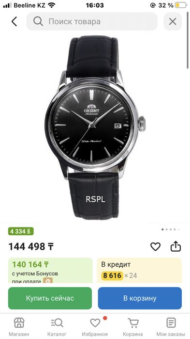 Оригинал orient часы