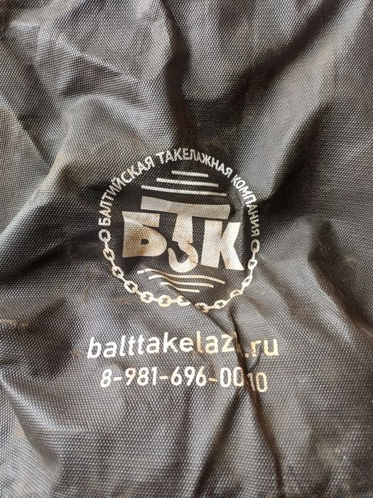 Цепи противоскольжения  спарка17.5