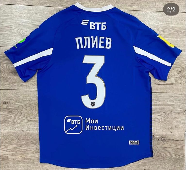 Продам оригинальную форму