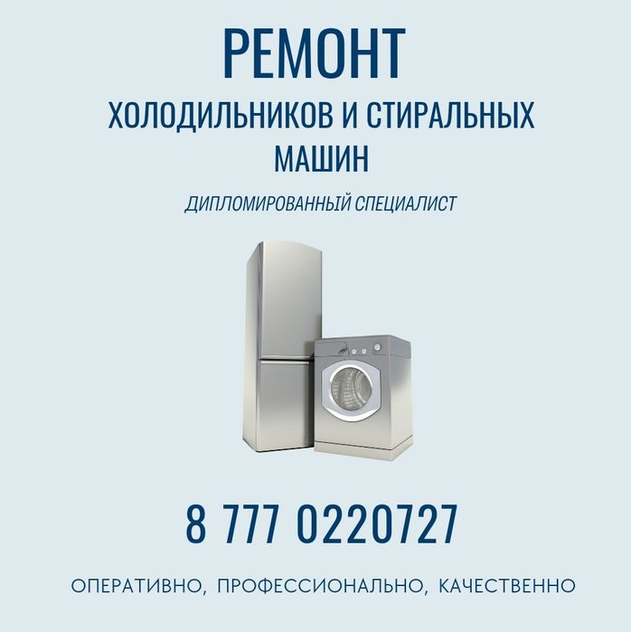 Реставрация ванн