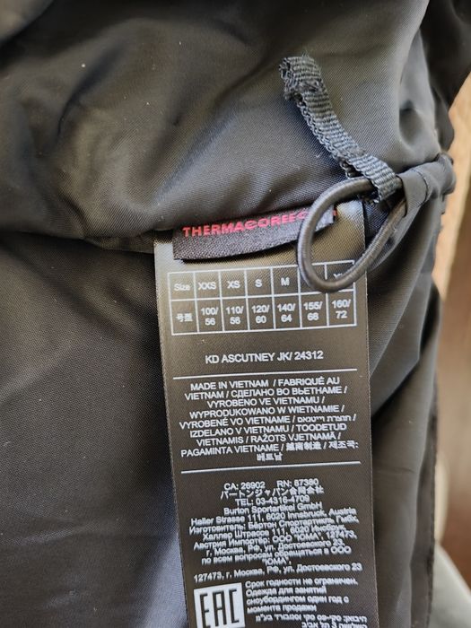 Geacă Burton Ski / Snowboard Copii 140/146