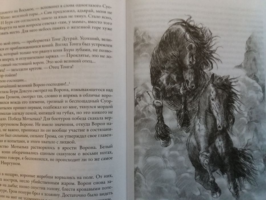 Продам книги. Фантастика, фэнтези.