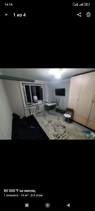 Сдам комнату в общежитии