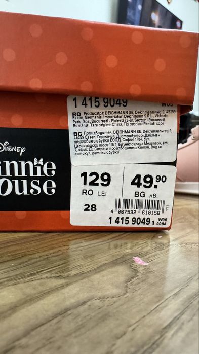 Adidasi Minnie Masura 28