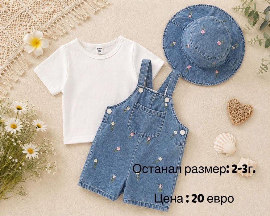Детски дрешки НОВИ