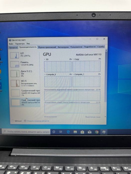 Lenovo Idepad S145 core i3-7