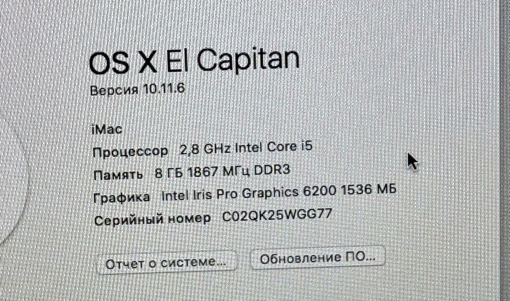 Продам iMac intel Core i5