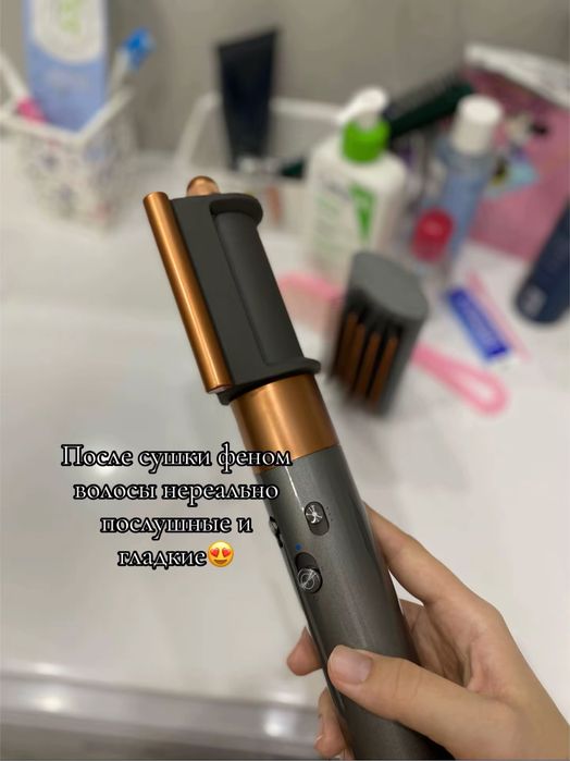 Dyson Airwrap Complete Long HS05 Nickel/Copper