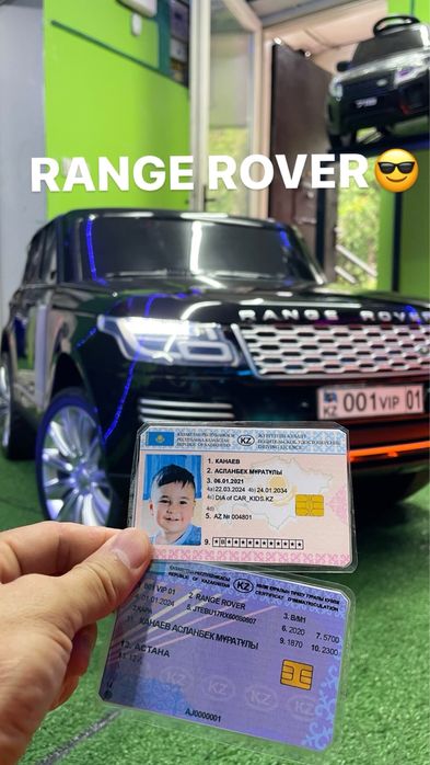 Детская машина электромобиль