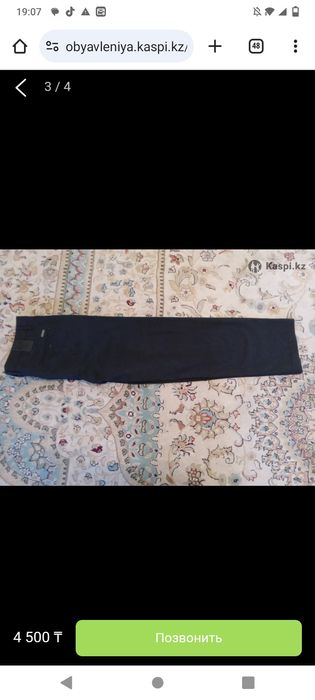 Джинсы новый размер 34