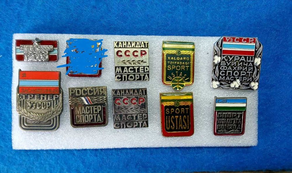 Знаки значки тяжелые СССР и Узбекистана 9шт.