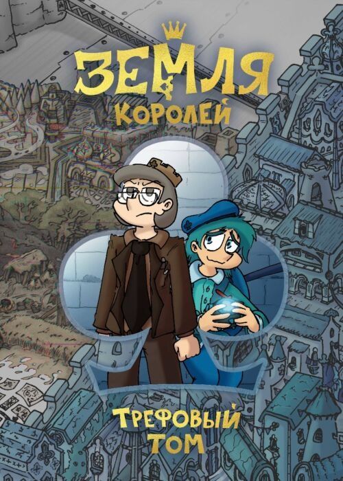 Продам электронные книги