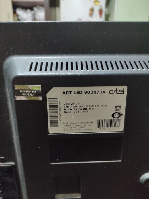 Телевизор артель