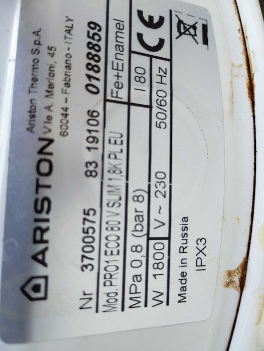 Управление за бойлер Аристон