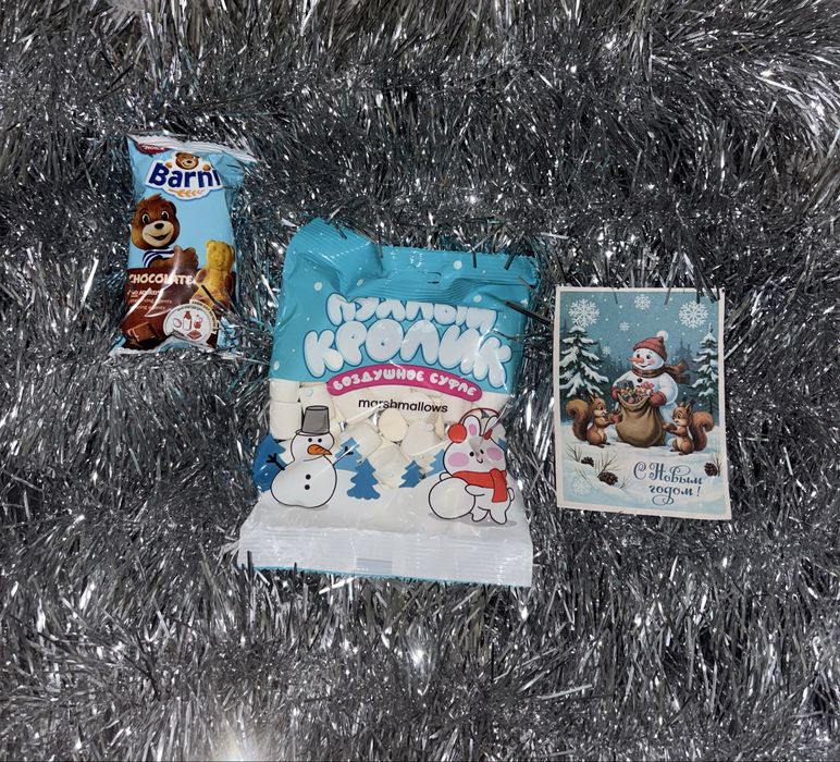 Новогодний подарочек