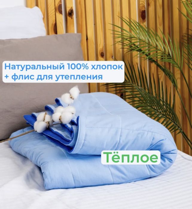 Утяжеленное одеяло