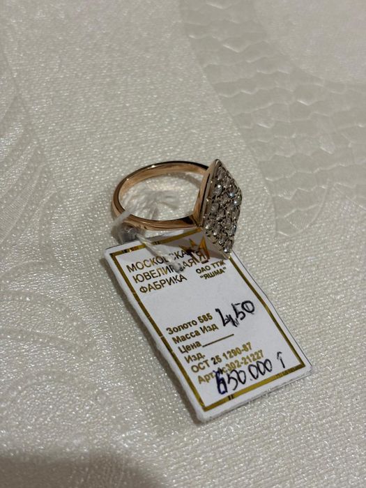 Продается кольцо