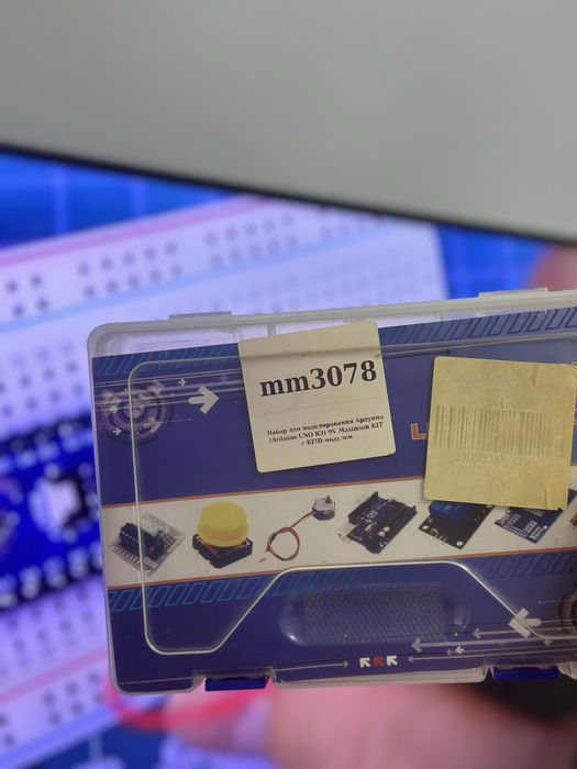 Arduino UNO KIT 001, мультиколор