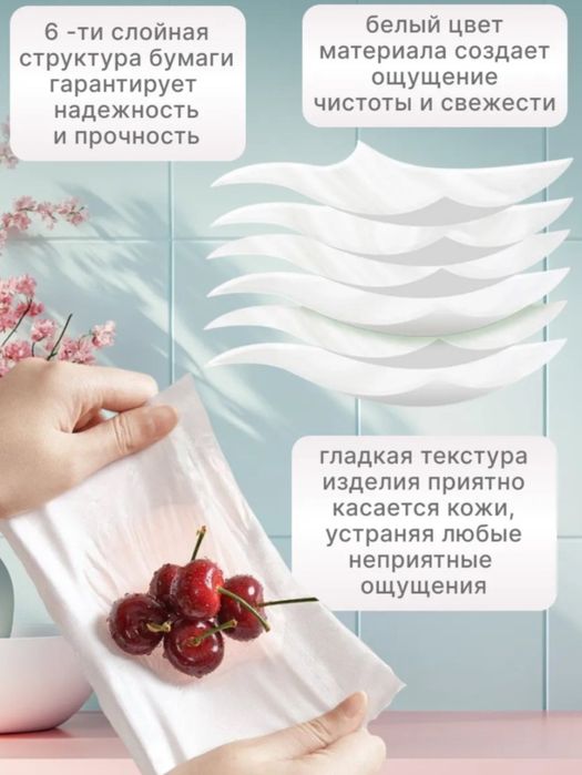 Доставка туалетной бумаги