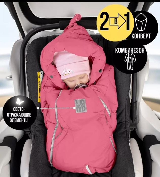 Зимний комбинезон на девочку