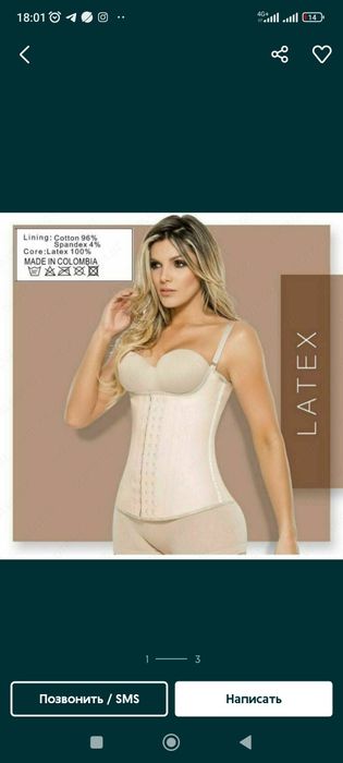 Kolumbiya original korset