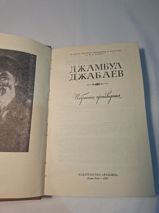 Книги по 2000 тенге