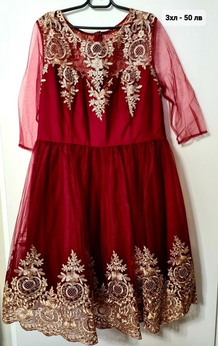 Официални рокли различни размери