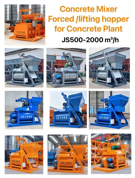 Бетонный завод (БСУ) разных моделей