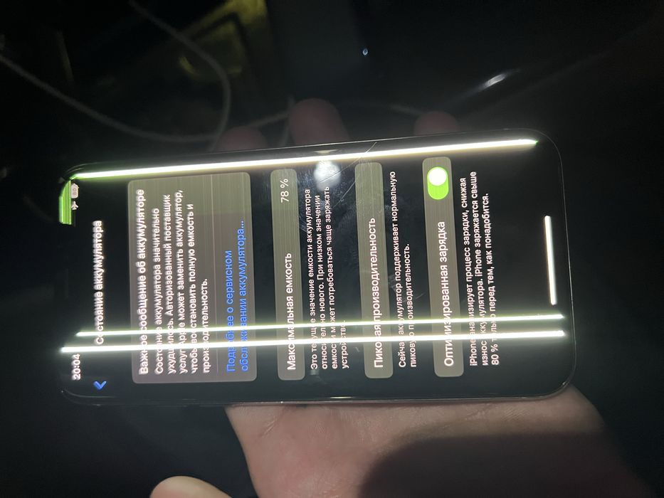 iPhone Xs 256гб белый