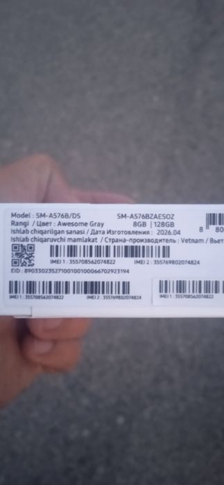 Samsung a57 5 g 128