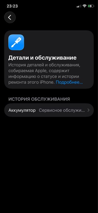 Iphone 11 про 64гб