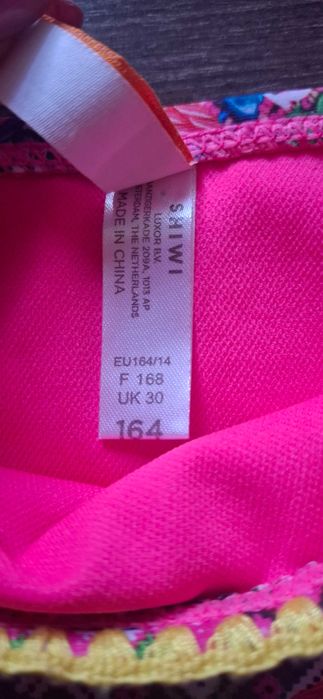 Бански за момиче