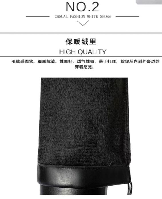 Uzun etik,Xozir trentda