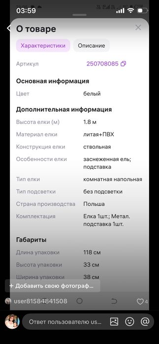 Электрическая плита Б/У