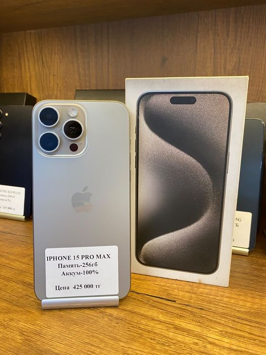 IPhone 15 Pro Max 256gb 100% с коробкой Рассрочка 0 0 12