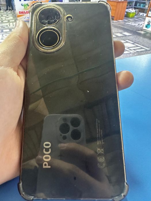 POCO c 71.
