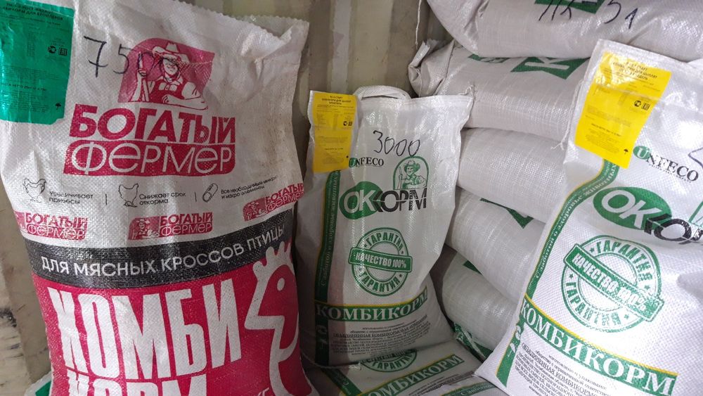 Комбикорма бройлерные