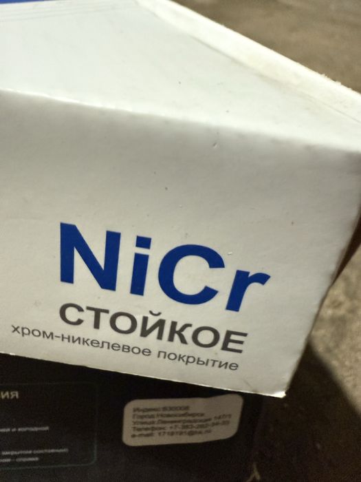 Продам смесителя для раковины хорошего качества